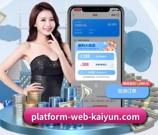 从此观赛更有深度 - kaiyun